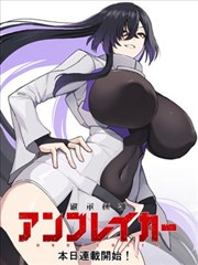 火影忍者 漫画海报