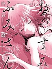 海贼王 漫画海报