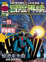 死神 漫画海报
